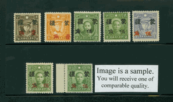 Mengkiang 2N114-20 CSS MK 228, 234, 243, 246, 250, 255 and 256