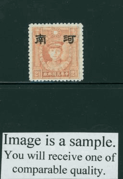Honan 3N36 CSS HN 104 Large Watermarked