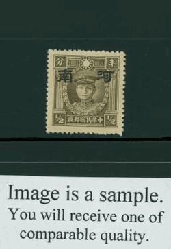 Honan 3N6a CSS HN 52 Large Peking no gum