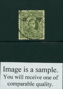 Hopei 4N1 variety CSS HP 51 Large Wide Type A