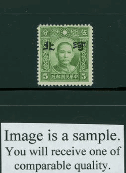 Hopei 4N24 variety CSS HP 85 Large Green