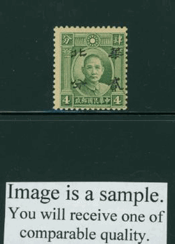 North China 8N3 Variety Wide Type B CSS NC4, toned gum