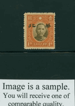 North China 8N80 variety CSS NC107 Early Stage With Gum