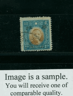 North China 8N81 variety CSS NC138 Yellowish Paper Without Gum