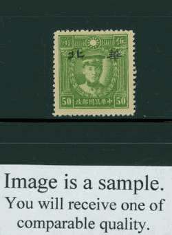 North China 8N79 variety CSS NC155 Early Stage With Gum, wide spacing, Type A