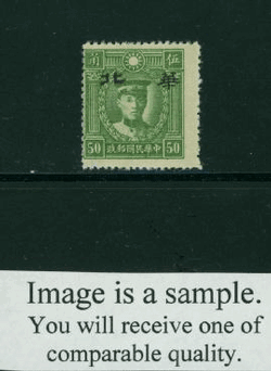 North China 8N79 variety CSS NC162 Middle Stage With Gum, Wide Margin, Type B