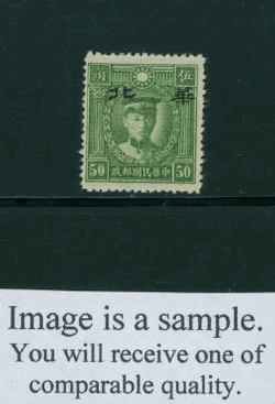 North China 8N79 variety CSS NC163 Middle Stage With Gum, Narrow Margin, Type B