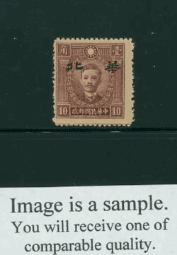 North China 8N73 variety CSS NC179 Yellowish Paper Without Gum, wide