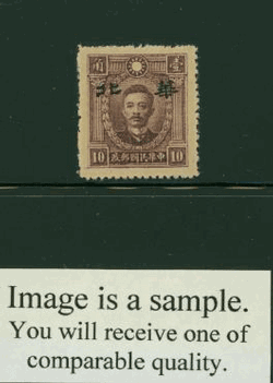 North China 8N73 variety CSS NC180 Yellowish Paper Without Gum, narrow