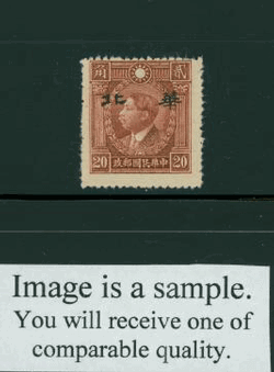 North China 8N76 variety CSS NC172 Newsprint Without Gum, narrow, Type A