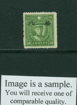 North China 8N79 variety CSS NC177 Newsprint Without Gum, wide spacing, Type B