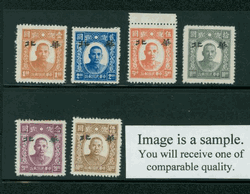 North China 8N113-18 varieties CSS NC 295-300 on White Paper