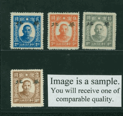 North China 8N114-16 and 118 varieties CSS NC 290-92 and 294 on Yellowish Paper