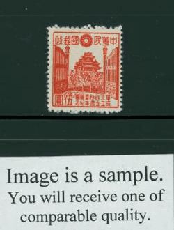 North China 8N111 variety CSS NC 263 on White Paper