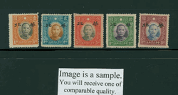 North China 8N80-84 varieties CSS NC 136 and 138-41 on Yellowish Paper Without Gum