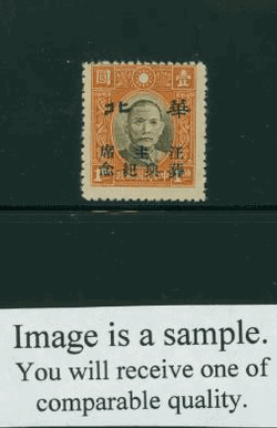 North China 8N101 variety CSS NC 222 Yellowish Paper perfect lines