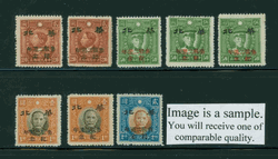 North China 8N103-06 varieties CSS NC 232-39 on White Paper