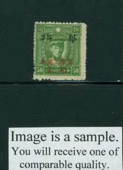 North China 8N104 variety CSS NC 243 on Yellowish Paper, narrow, Type B