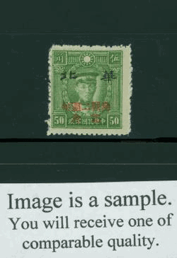 North China 8N104 variety CSS NC 241 on Yellowish Paper, wide, Type A