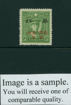 North China 8N104 variety CSS NC 242 on Yellowish Paper, wide, Type B