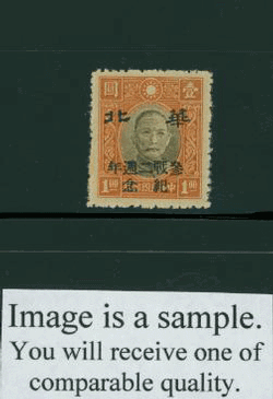 North China 8N105 variety CSS NC 244 on Yellowish Paper, perfect lines