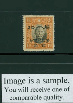 North China 8N105 variety CSS NC 245 on Yellowish Paper, imperfect lines