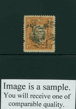 North China 8N80 variety CSS NC 137 on Newsprint, imperfect lines