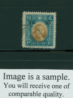 North China 8N81 variety CSS NC 138 on Newsprint