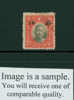 North China 8N82 variety CSS NC 139 on Newsprint
