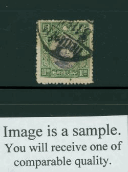 North China 8N83 variety CSS NC 140 on Newsprint