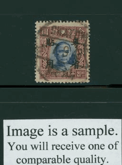 Kwangtung 1N42 variety CSS KT 42a yuan with broken box