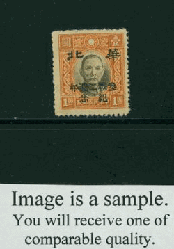 North China 8N105 variety CSS NC 252 on Newsprint, perfect lines