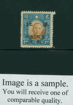 North China 8N106 variety CSS NC 254 on Newsprint