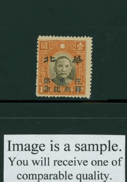 North China 8N99 variety CSS NC 229 on Newsprint, perfect lines