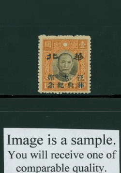 North China 8N99 variety CSS NC 230 on Newsprint, imperfect lines