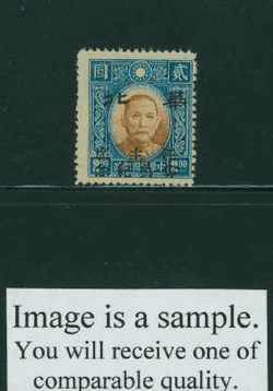 North China 8N102 variety CSS NC 231 on Newsprint