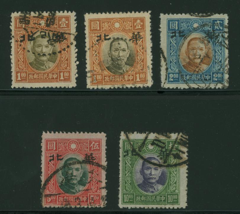 North China 8N80-83vars Ma NC843-847 Yellow Paper