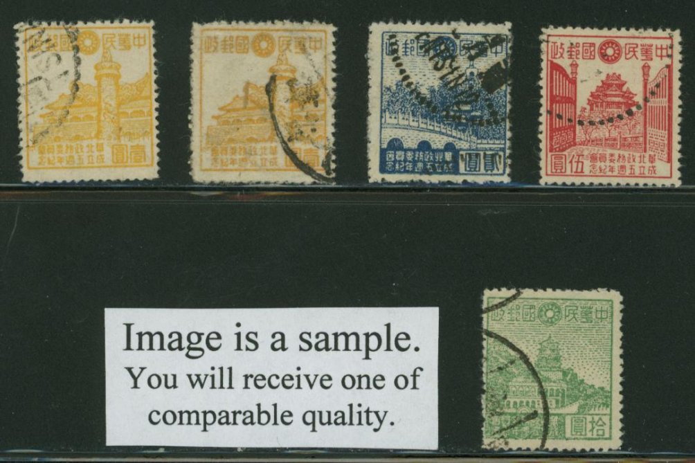 North China 8N109-112 & var Ma NC996-1000 (includes $1 light ochre)