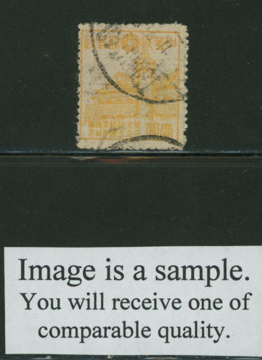 North China 8N109var Ma NC997 $1 light ochre