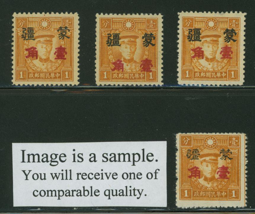 Ma NC1053-5 & 8 Scott 2N115, 115b, 122 & 123