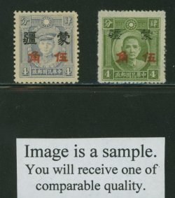 Ma NC1071 & 74 Scott 2N118 & 125var
