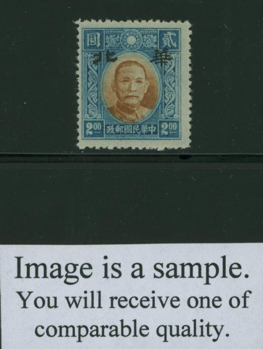 North China 8N81var Ma NC853 White Paper