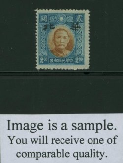 North China 8N81var Ma NC853 White Paper