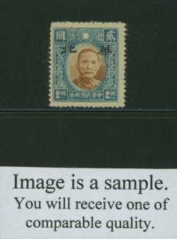 North China 8N81var Ma NC859 Native Soft Paper