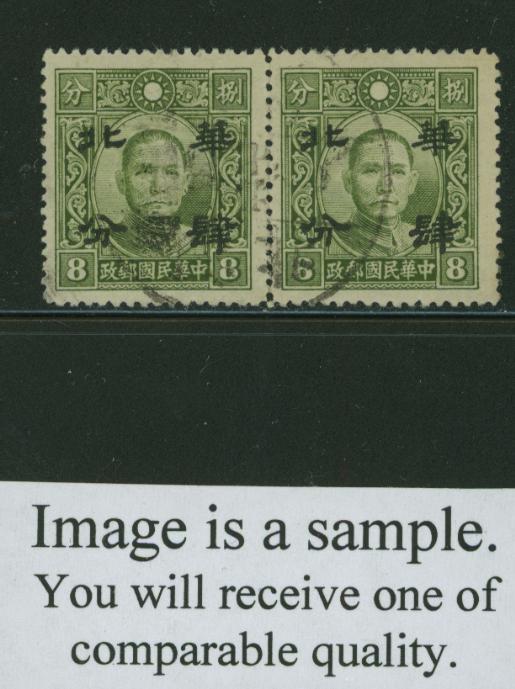 North China 8N17var Ma NC645 Wide Moss Green (Pair)