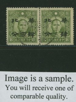 North China 8N17var Ma NC645 Wide Moss Green (Pair)