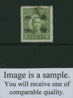 North China 8N17var Ma NC645 Narrow Green
