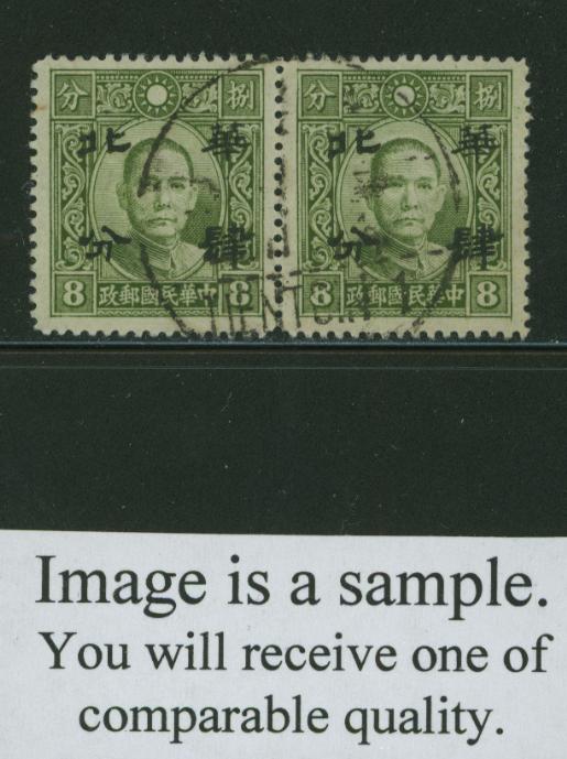 North China 8N17var Ma NC645 Narrow Moss Green (Pair)