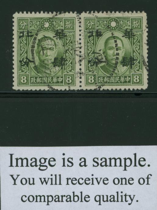 North China 8N17var Ma NC645 Narrow Green (Pair)