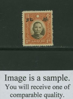 North China 8N80var Ma NC825 Middle Stage with Gum (Perfect Lines)